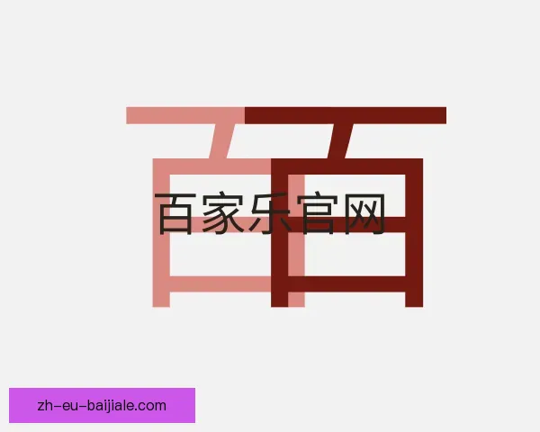 知道百家乐官网